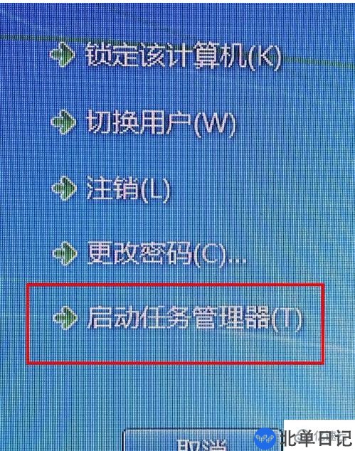 如何解决电脑cpu使用率100%问题