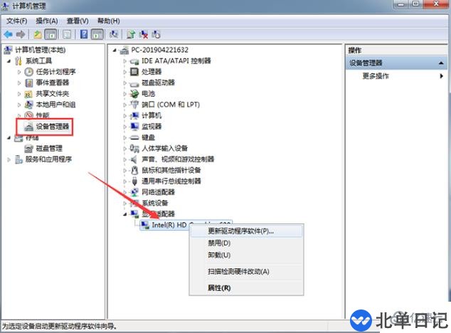 电脑屏幕闪怎么解决