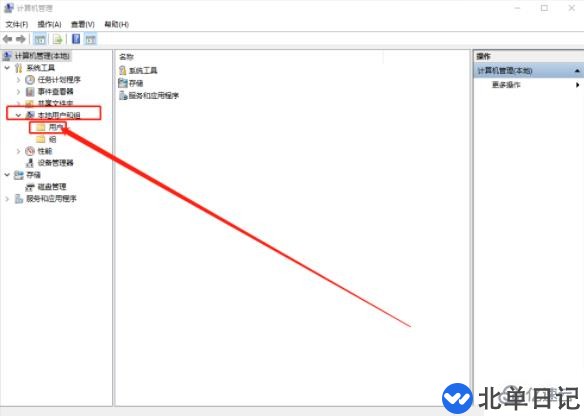 电脑提示无法使用内置管理员账户打开某应用如何解决