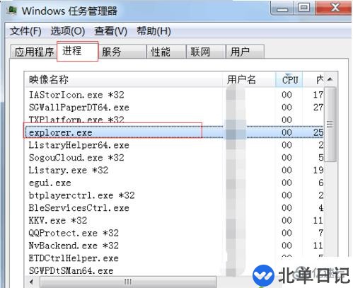 电脑开机后显示器黑屏只有鼠标怎么解决