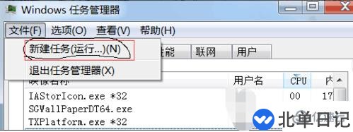 电脑开机后显示器黑屏只有鼠标怎么解决