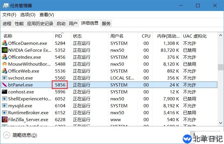 电脑的网络端口被占用怎么解决