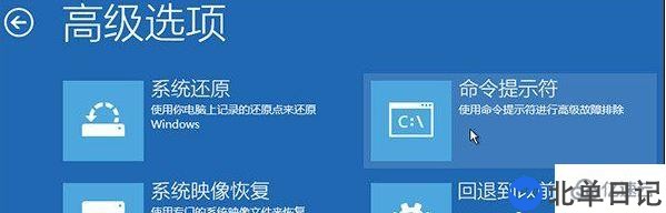 如何使用电脑手动修复Windows系统引导文件