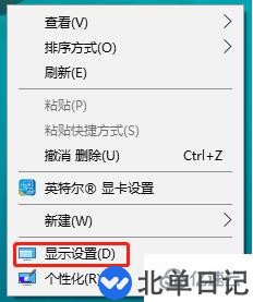 电脑出现显示屏不清晰的情况怎么解决