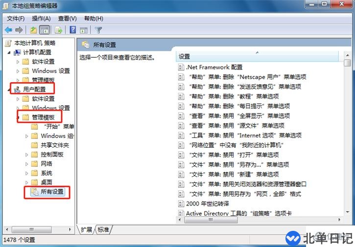 电脑命令提示符提示“已被系统管理员停用”怎么解决