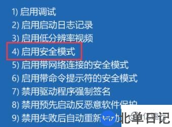 联想笔记本电脑黑屏打不开如何解决