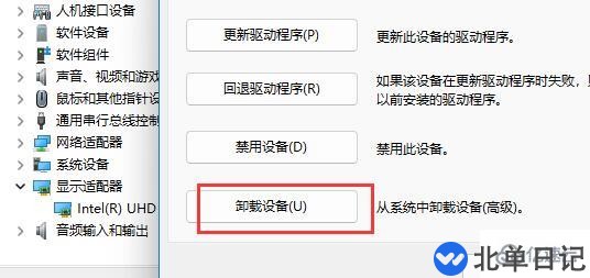 联想笔记本电脑黑屏打不开如何解决