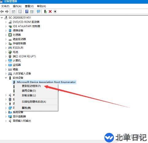 电脑中移动硬盘强行退出后损坏了怎么办