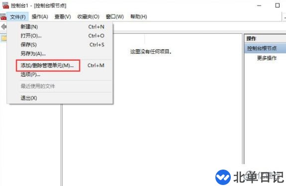 电脑中找不到gpedit.msc命令怎么解决