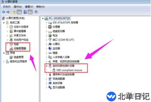 电脑鼠标滚轮不能使用要如何解决