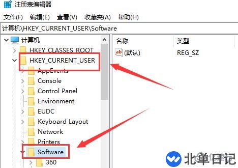 电脑右键没反应怎么解决