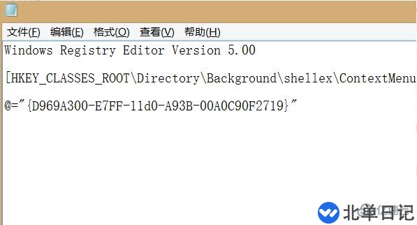 电脑右键的新建没有了怎么解决