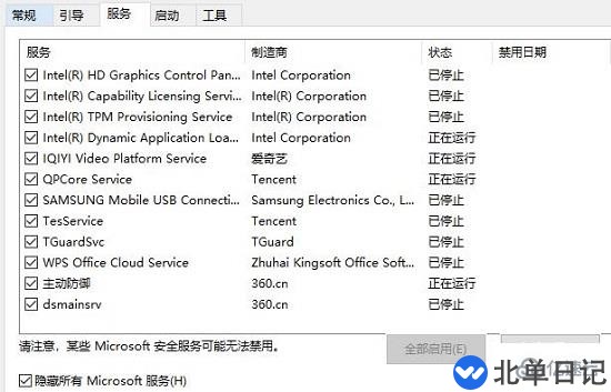 电脑d盘无法格式化如何解决